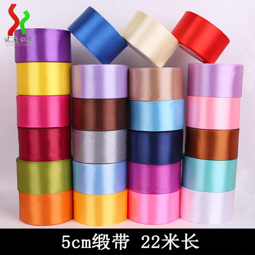 5cm ribbon ribbon decorative ribbon gift packaging ribbon clothing matching accessories ribbon weaving