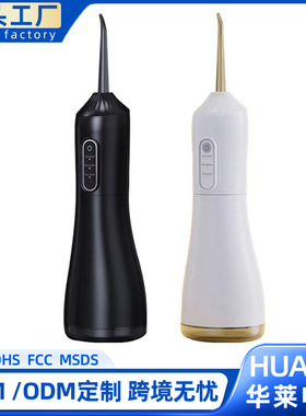 空盒子冲牙器电动便携式洗牙器洁牙器口腔冲洗水牙线家用长续航u
