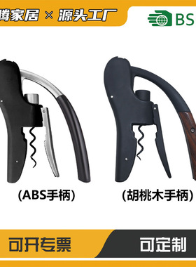 空盒子跨境鹅头红酒开瓶器实木柄葡萄酒开瓶器启瓶器酒起子