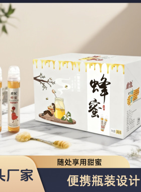 分装瓶收纳罐蜂蜜礼盒包装两包装礼盒随机发.图片参考