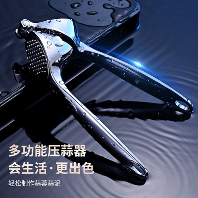 Garlic press, household manual garlic press, kitchen practical zinc alloy garlic compactor, multifunctional garlic past