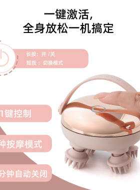 跨境智能头部无线揉捏按摩器红光热敷迷你解压电动按摩仪智空盒子