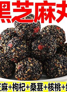 分装瓶收纳罐黑芝麻丸球红枣桑葚核桃枸杞花生营零食独立包装解馋