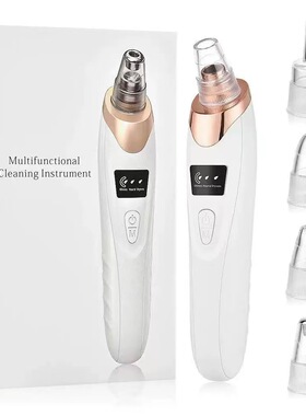 空盒子电动去黑头毛孔清洁去粉刺油脂脸部家用美容仪器黑头仪