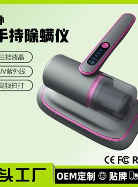 空盒子除螨仪家用无线大吸力床上吸尘器杀菌充电手持除螨机