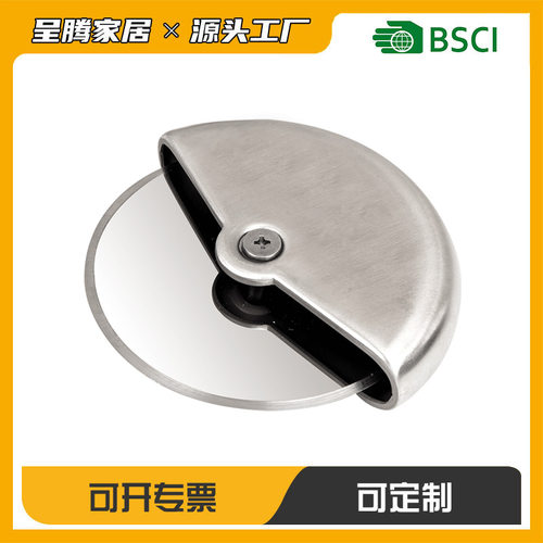 空盒子不锈钢圆形滚轮披萨刀介饼器匹萨切割器切面团pizza刀切面