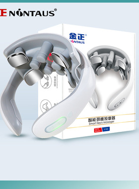 空盒子颈椎按摩仪 智能颈部按摩器脉冲加热理疗仪敷热护颈仪 肩颈