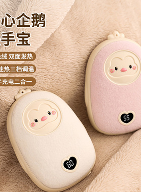 空盒子暖手宝迷你随身携带新升级usb充电式女生礼物儿童手握式 暖