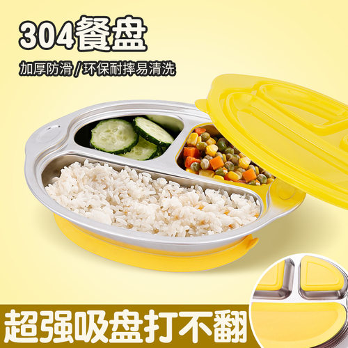 Children's Plate 304 Cartoon Stainless Steel Baby Food Silicone Suction Cup Divided Tableware Cute and Fun