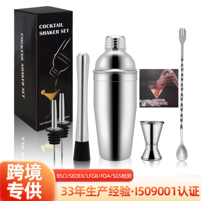 26 Year Wine Set Bar Party Thickened Stainless Steel Cocktail Shak Cup Cocktail Set