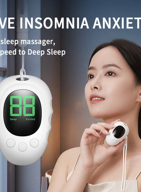 空盒子跨境微电流智能睡眠仪手握减压助眠仪低频脉冲仪焦虑失眠理