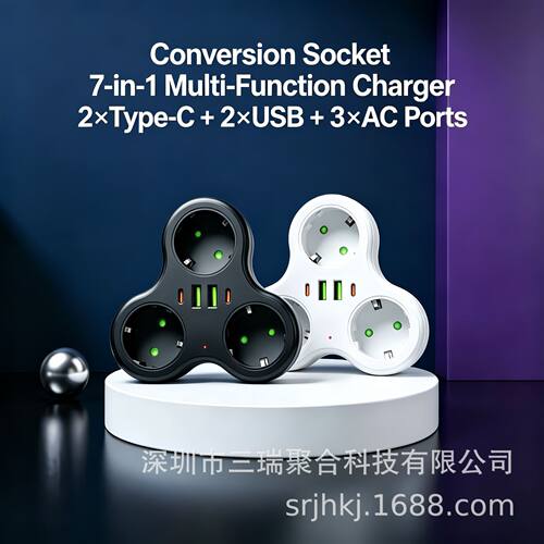 空盒子跨境欧标一转三电源插座带2USB+2Type-C口家用办公多功能扩