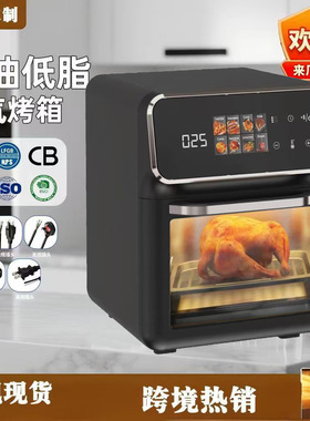 空盒子大容量可视电炸锅智能触摸式空气炸锅家用高级烘焙一体化烤