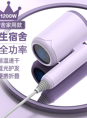 空盒子吹风机学生宿舍家用蓝光冷热风电吹风可折叠便携吹风筒礼品