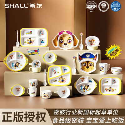 Hilwang Team Tableware Baby Separation Plate Children's Supplementary Food Bowl Noodles Bowl Water Cup Spoon Divided Pl