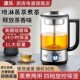 康乐煮茶器烧水煮茶泡茶壶电热蒸茶一体全自动保温黑茶蒸汽喷淋式