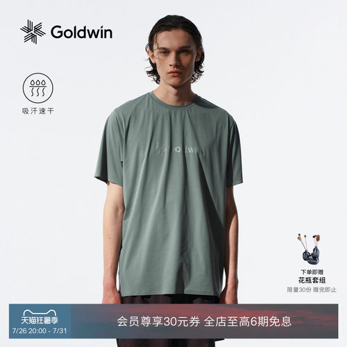 Goldwin吸湿速干短袖T恤户外运动