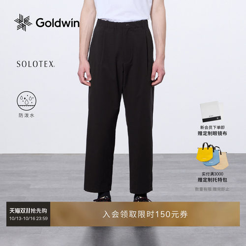 GoldwinSOLOTEX轻薄锥形9分裤