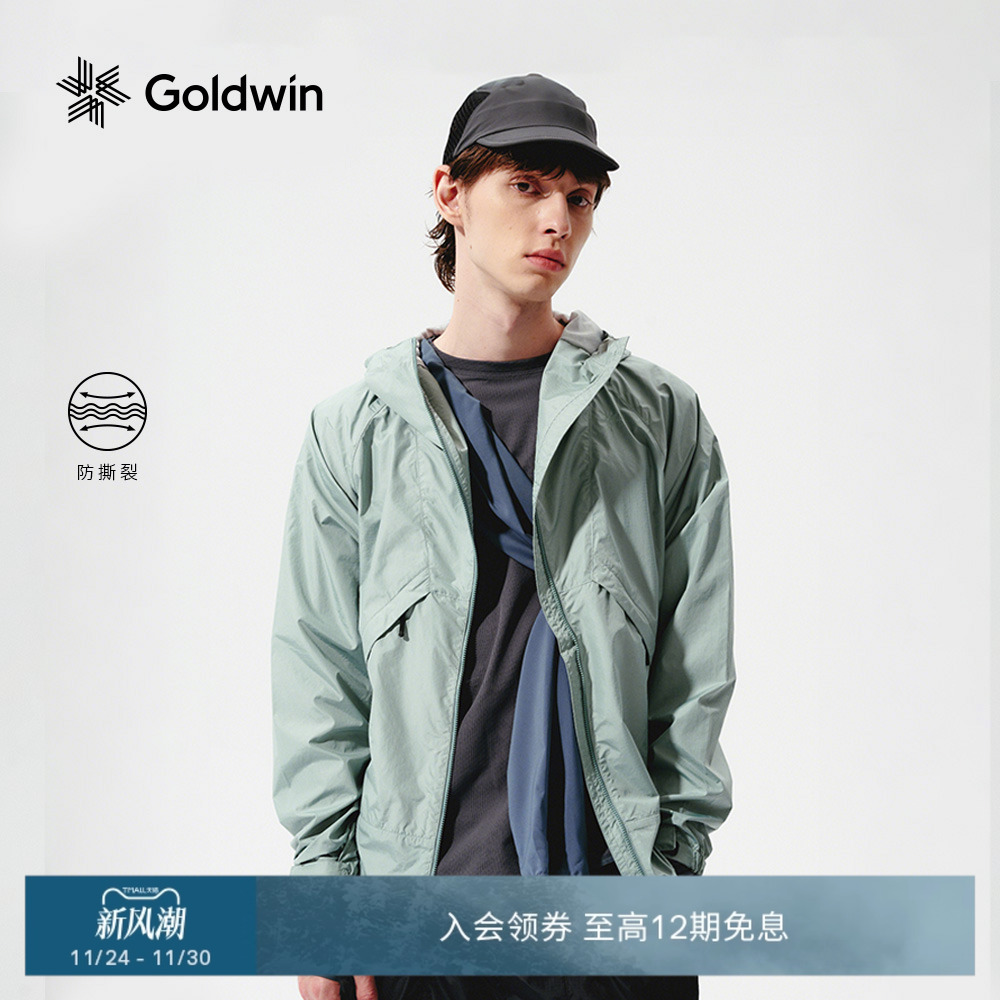 Goldwin户外徒步越野跑夹克外套