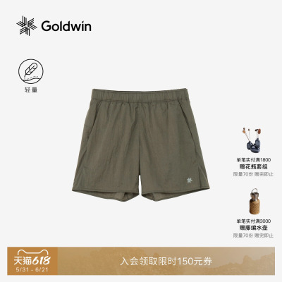 GM76151	户外跑步轻薄运动短裤