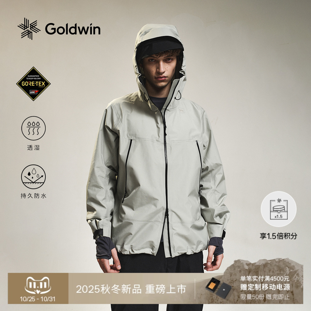 GoldwinGORE-TEX3L硬壳夹克