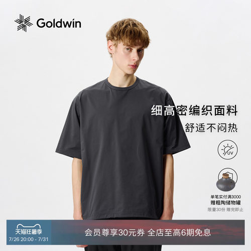 Goldwin防晒抗菌短袖T恤户外运动