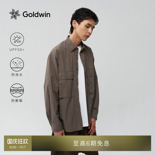 Goldwin防晒防泼水轻薄衬衫户外