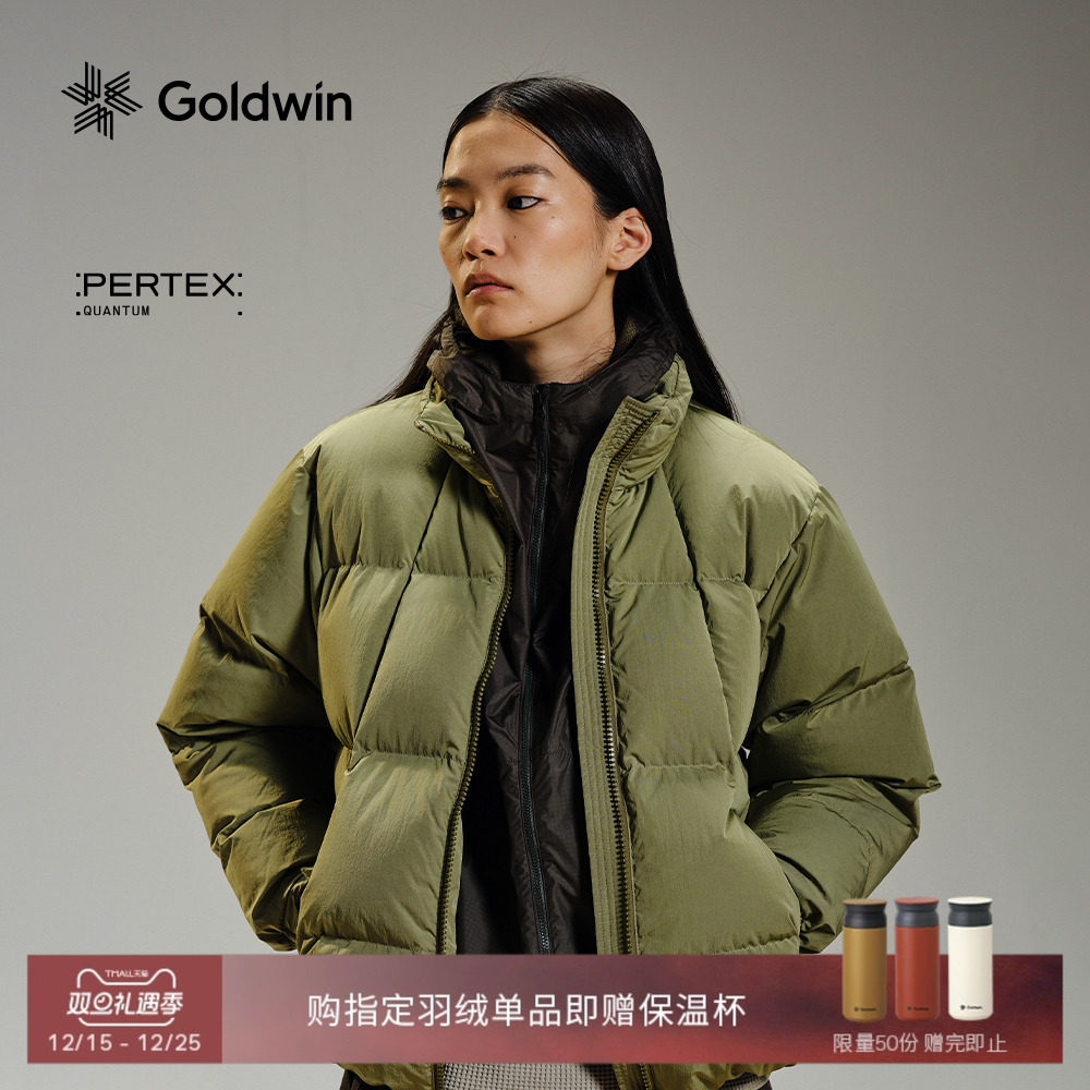 Goldwin女原液着色PERTEX羽绒服
