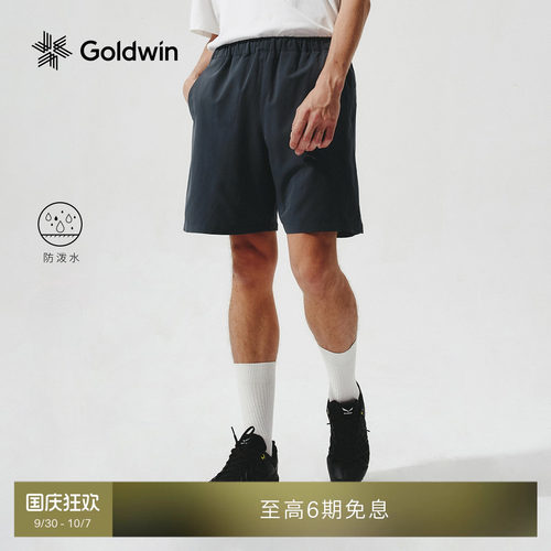 Goldwin防泼水户外跑步轻薄短裤