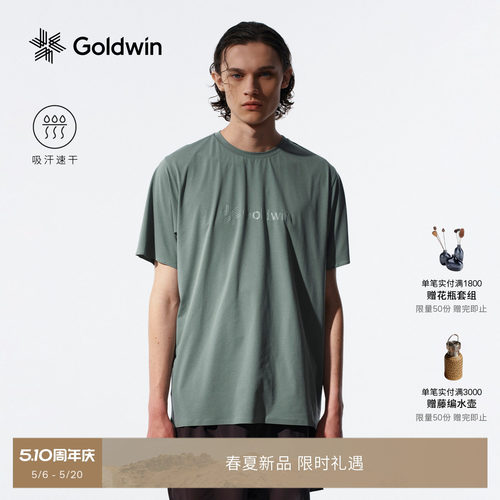 Goldwin吸湿速干短袖T恤户外运动