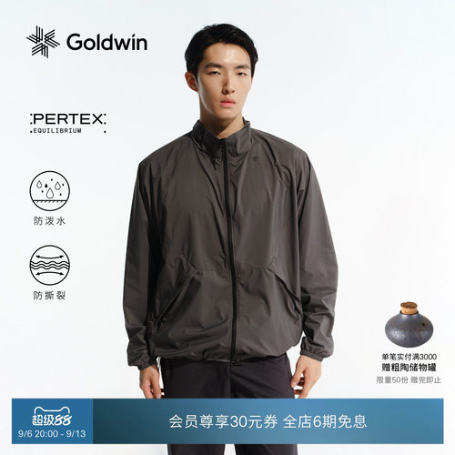 Goldwin防泼水轻量夹克Pertex