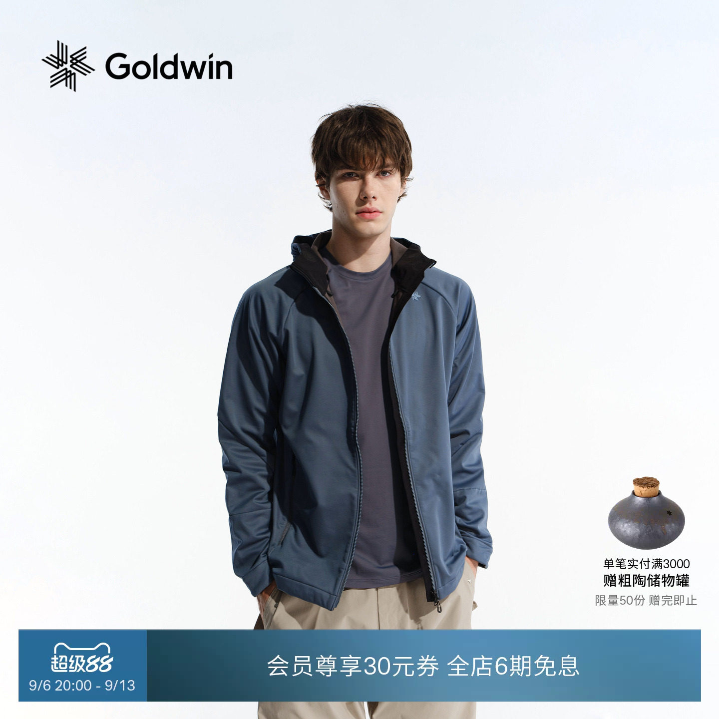 Goldwin户外运动 复合梭织徒步跑步软壳夹克外套男女同款
