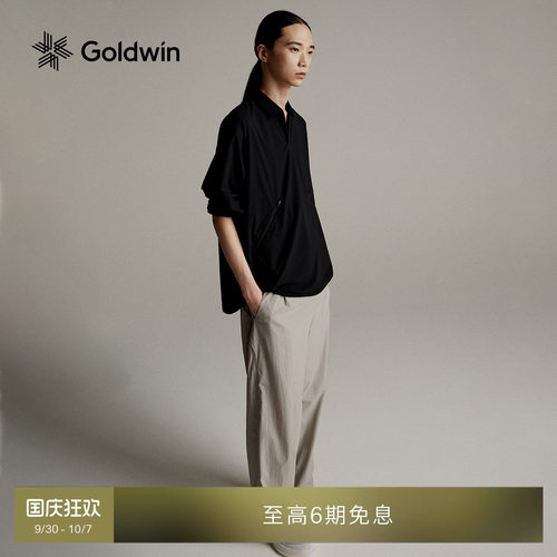 Goldwin防泼水可打包轻薄长裤