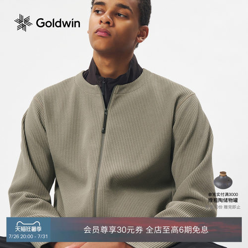 Goldwin抗菌速干SOLOTEX针织开衫