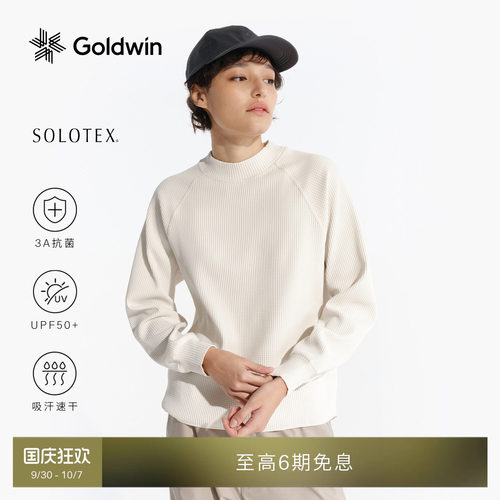 华夫格速干长袖T恤SOLOTEX抗菌
