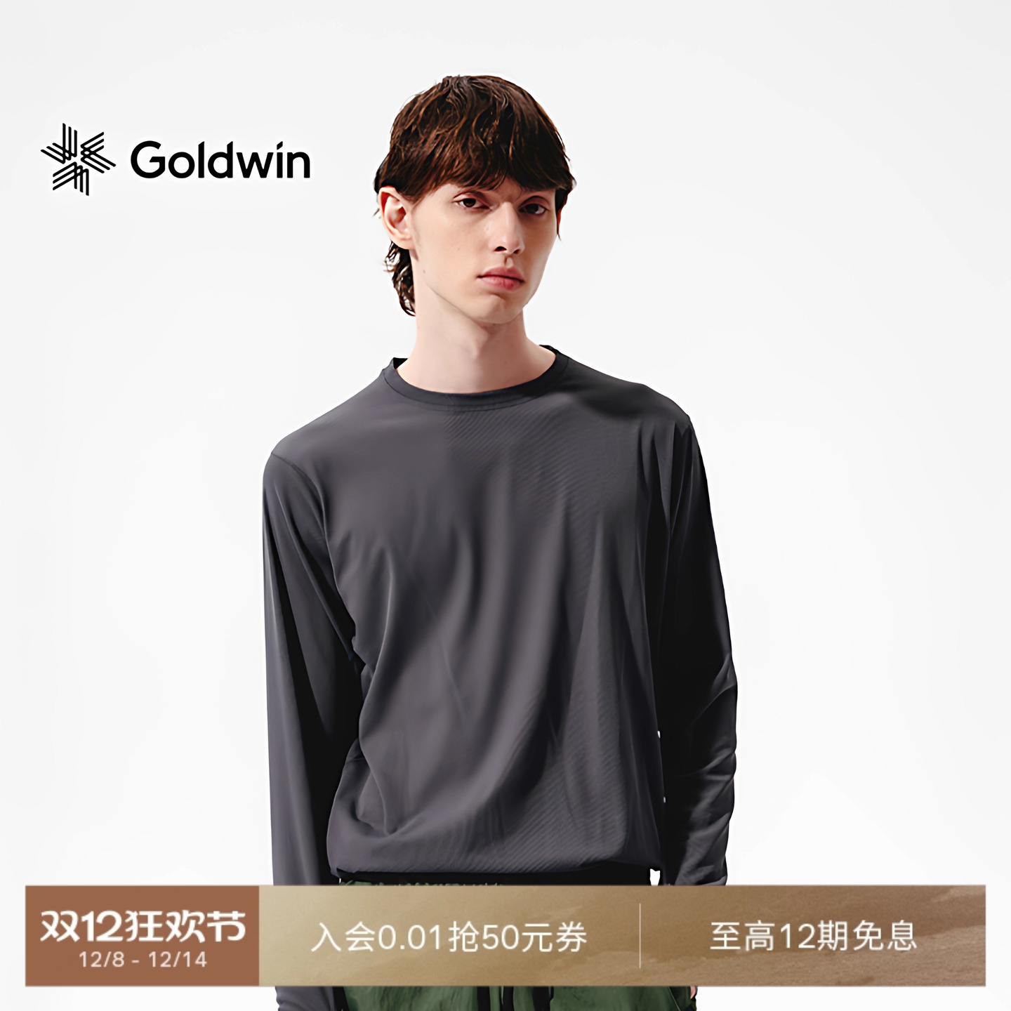 Goldwin户外透气抓绒长袖上衣