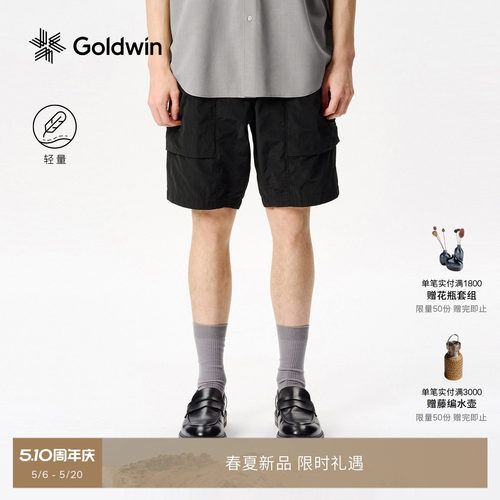 Goldwin轻量短裤户外机能搭扣