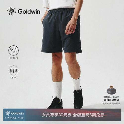 Goldwin防泼水户外跑步轻薄短裤