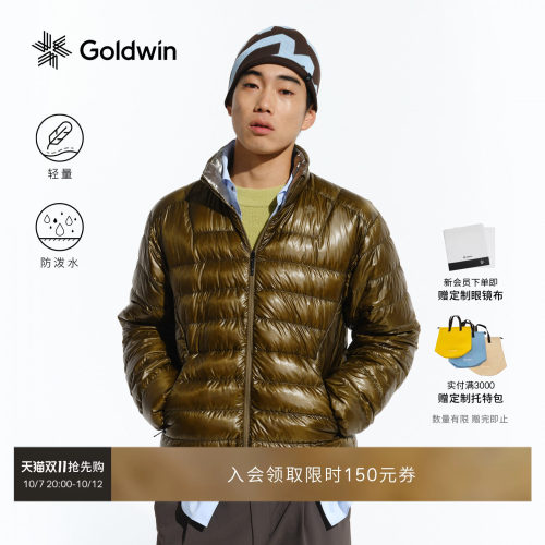 【秋冬新品】Goldwin立领800蓬鹅绒排骨羽绒服10D轻量防泼水男女