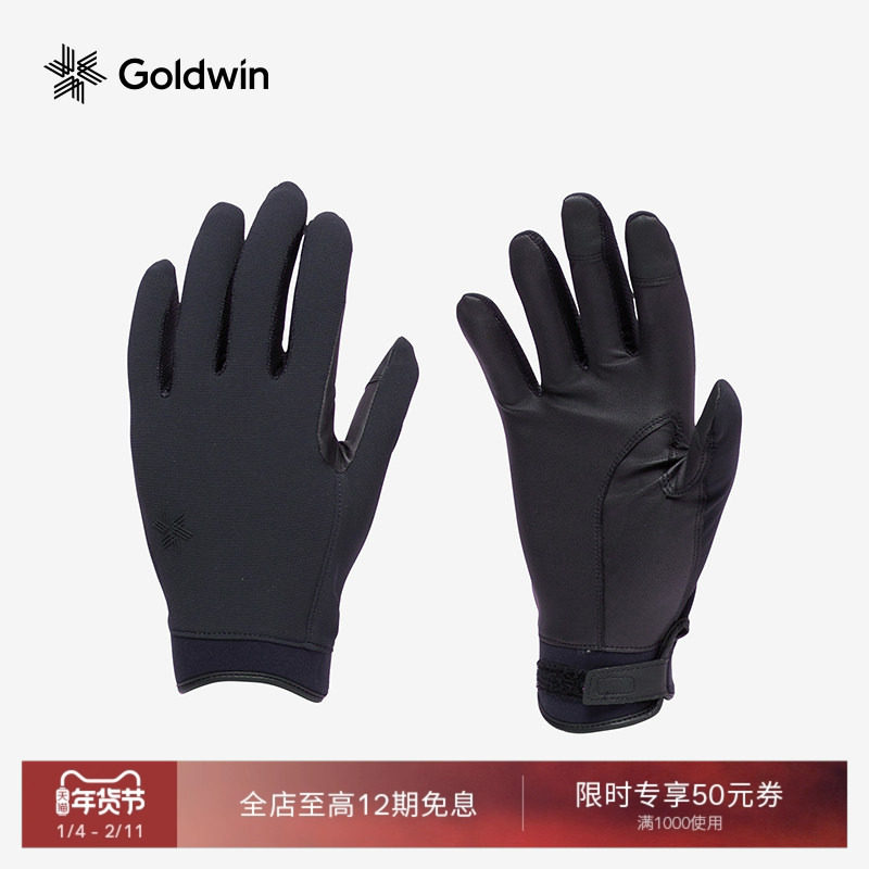 Goldwin户外运动跑步弹力手套网眼速干指尖开叉男女同款,户外/登山/野营/旅行用品,滑雪手套,淘宝优惠券,粉丝福利购,淘宝优惠卷