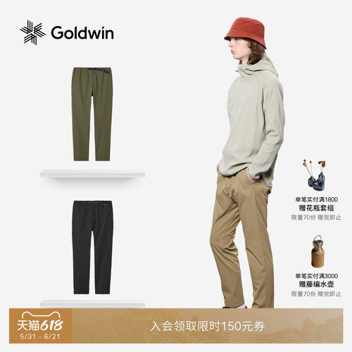 Goldwin防泼水修身长裤