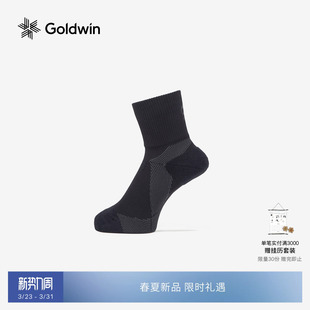 Goldwin运动袜子户外休闲弹力中邦袜男女同款 早春新色