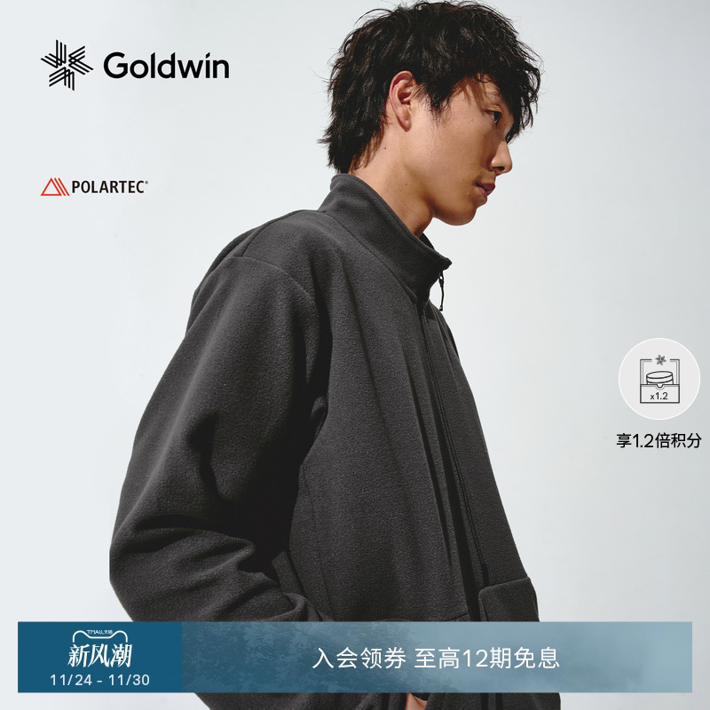 Goldwin户外POLARTEC摇粒绒外套