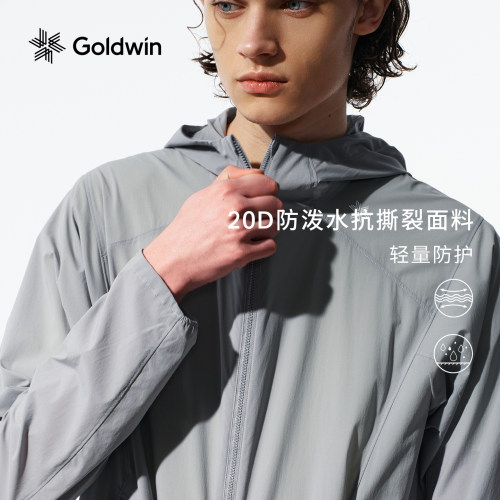 Goldwin防泼水轻量防撕裂夹克