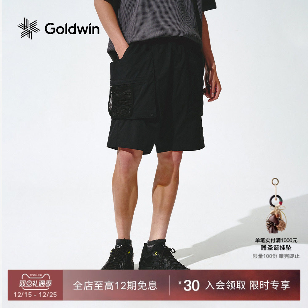 Goldwin【SamePaper联名】PERTEX短裤防泼水防撕裂男女同款