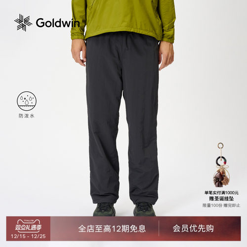 Goldwin原液着色工装抓绒长裤