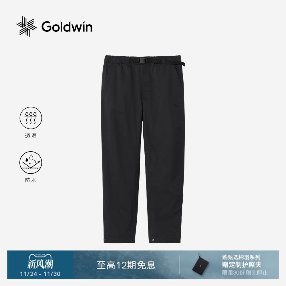 GoldwinOCTA女防水保暖抓绒长裤