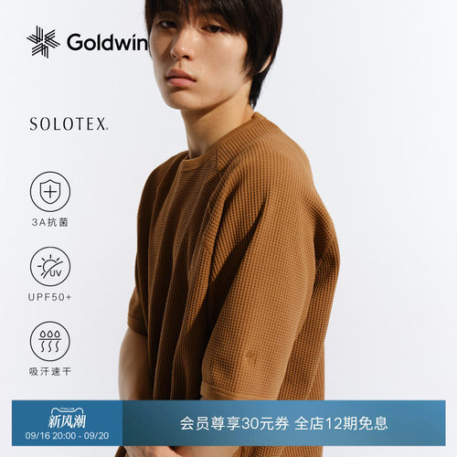 Goldwin抗菌速干SOLOTEX短袖T恤
