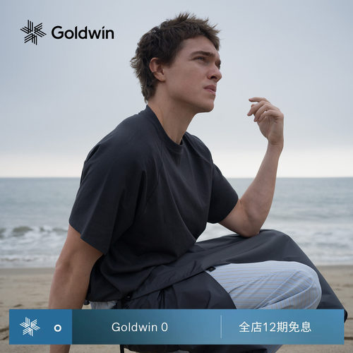 Goldwin户外防晒短袖T恤