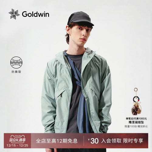 Goldwin户外徒步越野跑夹克外套